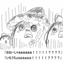 【作者不明】なぜゆっくりは惨たらしく死ぬのか