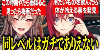 【にじさんじ】アンジュ、100万人配信で懺悔したさんばか結成裏話の後日談