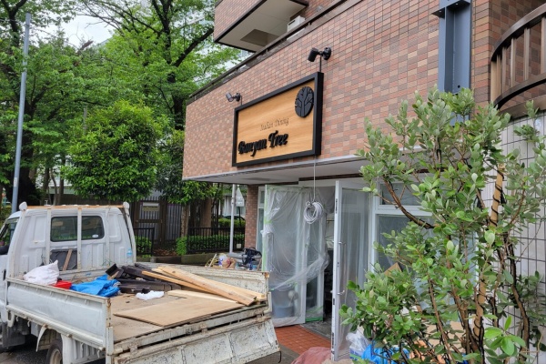 ちょうふ通信 22年04月