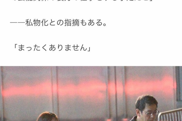 Anti Today アンチトゥディ 橋本奈々未