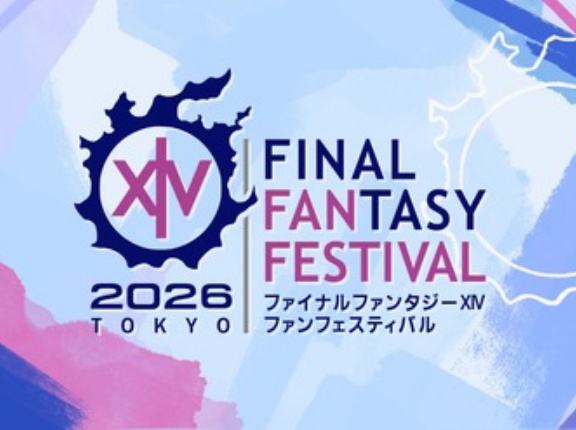 【FF14】日本ファンフェス2026が開催される幕張メッセ国際展示場付近のホテル価格が大高騰、通常の2倍以上になる。当日は通常の3倍以上になるプランも