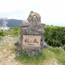 梶ヶ森 四国山地のパノラマを楽しむ