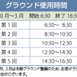 『秋晴れの中、週末準備が完了しました』の画像