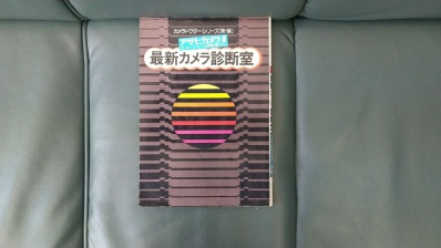 カメラ・レンズ等 13点 FE EL FTN 105mm MX 等 Nikomat FTn」と