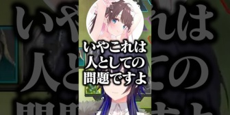 【ぶいすぽ】6年前の出来事を思い出して懐かしい気持ちになるのせさんとなずぴwww