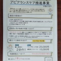 大木さんよりお知らせ