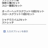 『腕が痛い』の画像