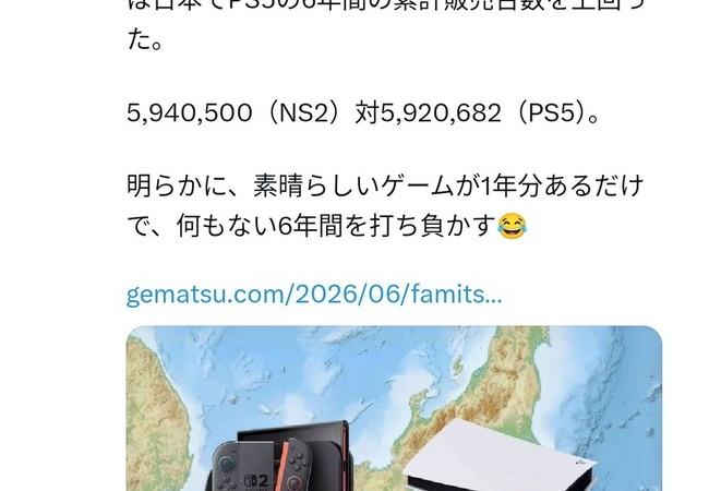 海外「ソニーは日本を失った」