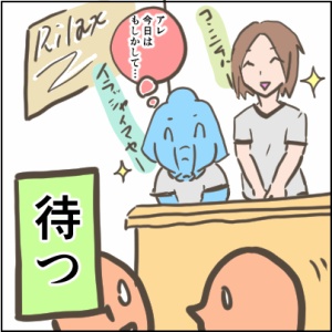 13-3