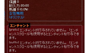 ラビットコスチュームウェアが真顔すぎる