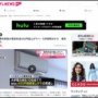【超絶悲報】6月分から電気料金が約400円上がります