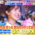 【櫻坂46】中嶋優月、USJロケでとんでもない状態にw【ラヴィット!】