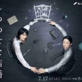 【実況・感想】しあわせな結婚 #02
