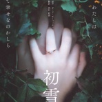 木を植えた人のひとりごと