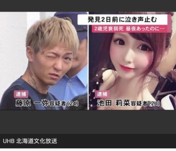 悲報 私ブスすぎて辛い 本当にブスだな ブスじゃないもん で話題になったりったん 娘を衰弱死させて逮捕される