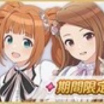 アイマスきまぐれ日記