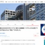 【中居正広9000万円トラブル】新たなフジ女子アナが被害告白「私もフジテレビ編成幹部によって“献上”された」「絶対権力者の誘いは断れない」