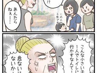 オーストラリアで男児を男子トイレに行かせた結果…