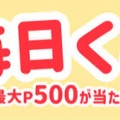 みんなでメルカリをやっつけようぜ!その1