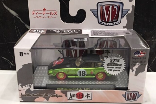 FAIRLADY Z fan - M2 MACHINES