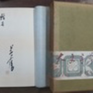 河野書店NEWS