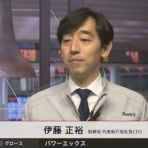 IPOストライカーの投資ブログ2（IPO PO 株主優待 FX）