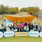 草津温泉スキー場スタッフブログ