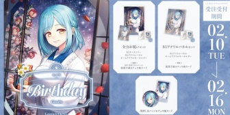 【にじさんじ】モイラ様、『誕生日グッズ2026』本日発売！『お母さんみたいな女神』『これは着物で押さえつけてるパターン』