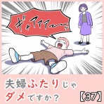尾持トモの漫画blog