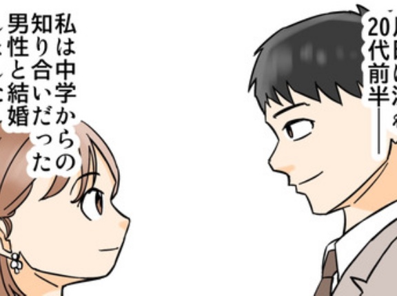 私を燃やす人【3】