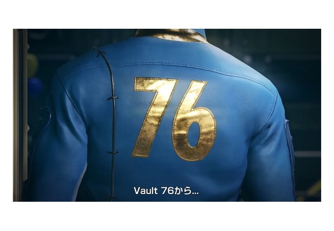 『フォールアウト76』が本日発売なわけだが・・・