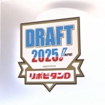 竜速（りゅうそく）