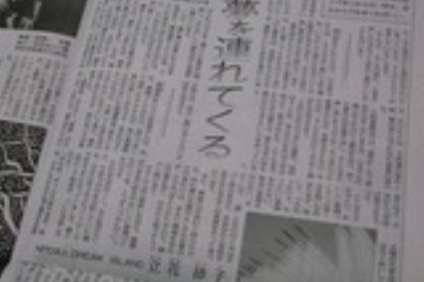 小豆島に集まれ たくさんの笑顔たち 立花律子