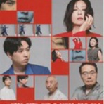 やっぱし舞台が好き！