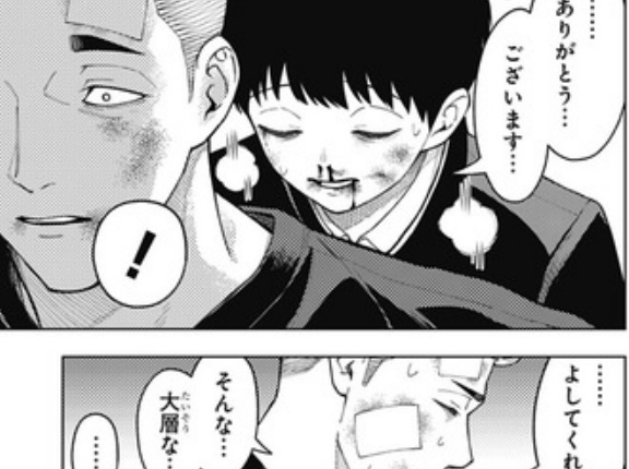 【アスラの沙汰】39話 感想...浄化された