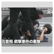 【社会】安倍元首相銃撃から3年 山上徹也被告、訪問繰り返す母親と面会せず