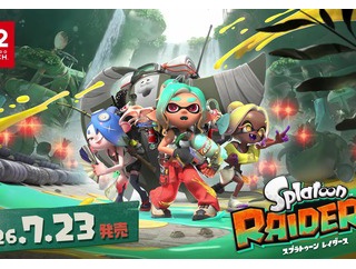 スプラトゥーンレイダースってどういうゲーム？