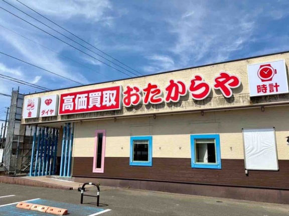 西蒲区赤鏥に金・貴金属・ダイヤ・ブランド品買取専門店『おたからや』がオープンするらしい。