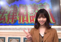 きたぁぁぁぁ！西野七瀬が”どやさん”をひっさげて『行列のできる法律相談所』に出るぞ。。。