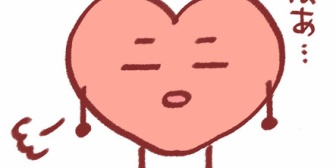 とにかく日々嫁子供に対して神経をすり減らすイベントが多すぎて、心が疲弊しきってる