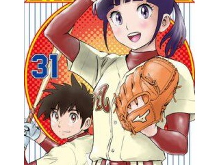 今更MAJOR 2ndを読んだ結果www