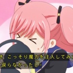 あまのじゃく嗜好