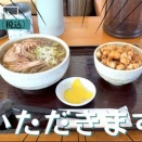 今、冷たい肉そばがエレーキテるんじゃないか説。デブまっしぐら！かつら