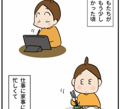 忙しい毎日で気を付けたいと思ったこと