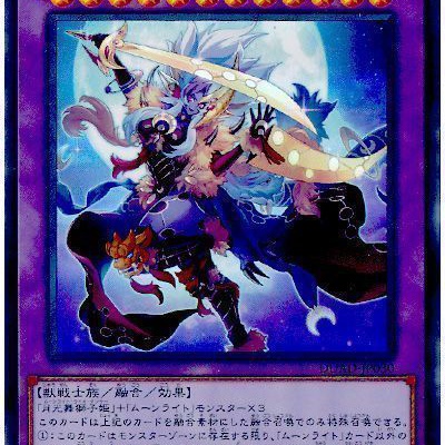 遊戯王　ヴァルカンログ　ブラック・マジシャン Vulcanlog(ヴァルカン-ログ) 010 遊☆戯☆王リボ ブラック