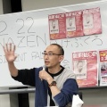 「核と人類・生態系はあいいれない」2/22池袋「サイレント・フォールアウト」上映&トーク