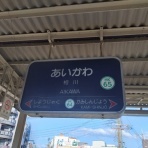 パブリックトイレ視察隊