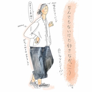 ホホホの本田Style その2
