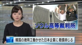 日経「韓国人は現実が見えていない。反日をすればするほど嫌韓はどんどん増える」