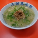 グルメの部屋(4709)福岡　元祖長浜屋   中洲近くにある長浜ラーメンが集中している地区での中心の元祖長浜ラーメンの店